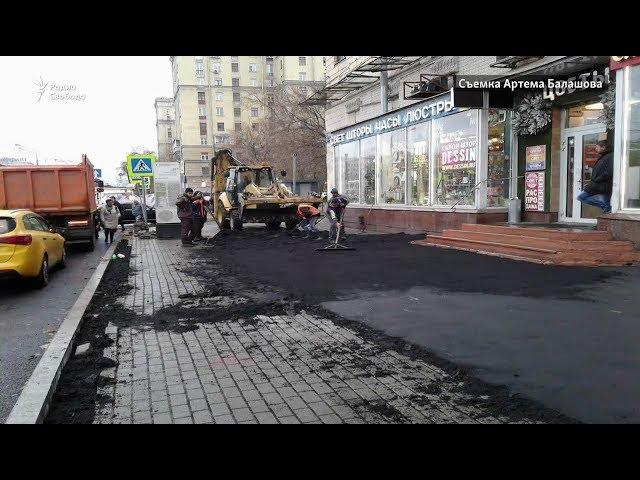 "Дурость". Как хорошеет Москва при Собянине