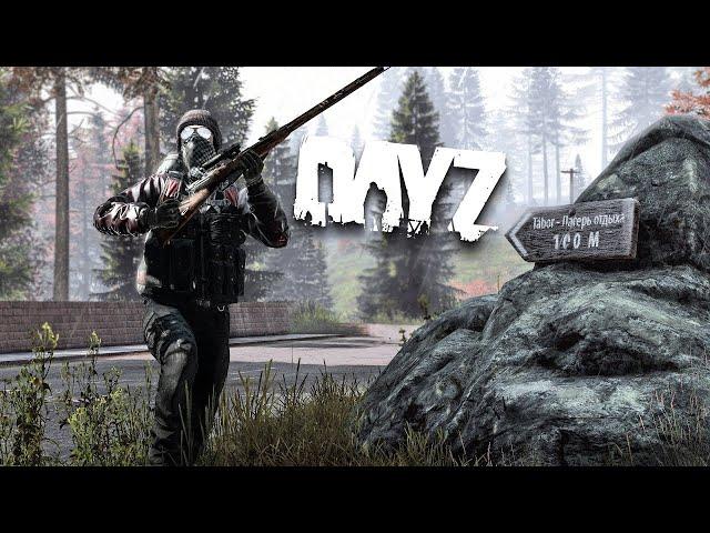 Dayz Standalone #2 ► Как установить админку на свой сервер 1.19