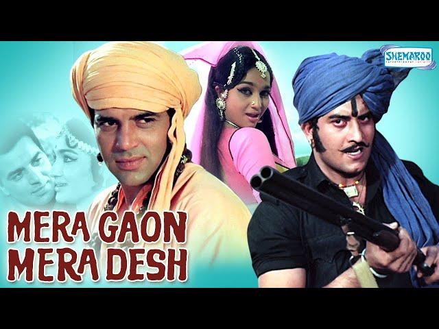 Mera Gaon Mera Desh - Kuch Kehta Hai Yeh Sawan (Kavan Kadakia + Wonderful Artist)