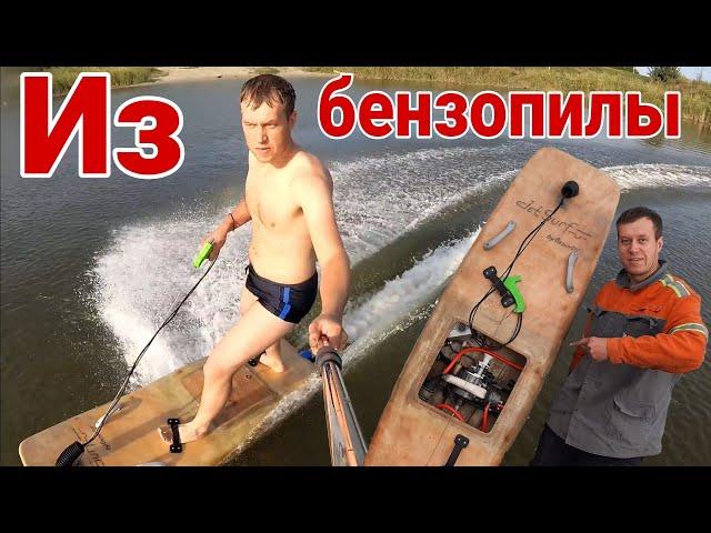 Поставил самодельный двигатель на сёрф ( homemade jet surf )