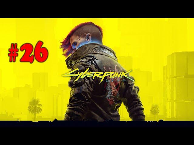 Cyberpunk 2077  прохождение №26 | Ранчо Коронадо | дары космоса | ошибка 404 | путь праведника