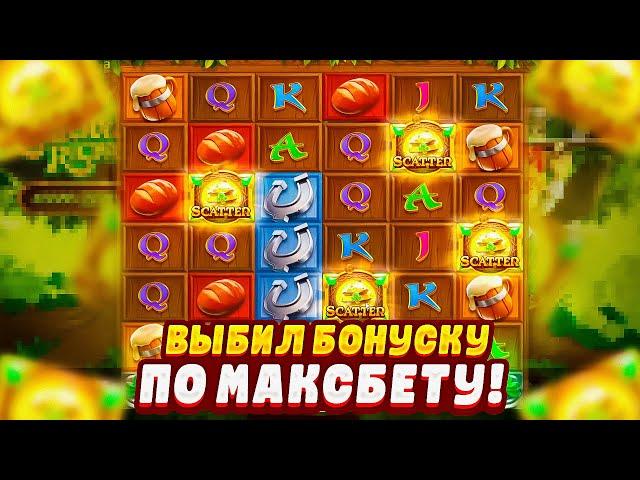 ПРОВЕРИЛ LEPRECHAUN RICHES от PG SOFT 2! ПОЛЯНА СИМВОЛОВ НА ****X! ЗАНОС В LEPRECHAUN RICHES!