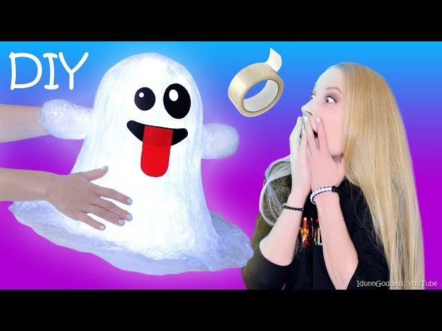 DIY Giant Ghost Emoji Out Of Clear Tape – How To Make Clear Tape Ghost Nightlight