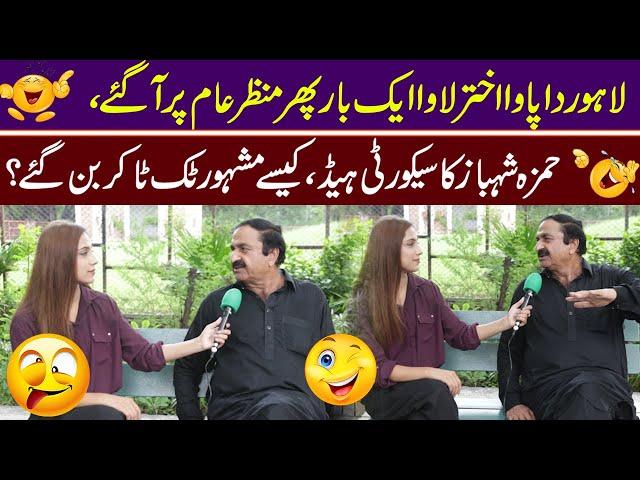 Lahore Da Pawa Akhtar Lawa Exclusive Interview | Sajal Malik | Funday Point