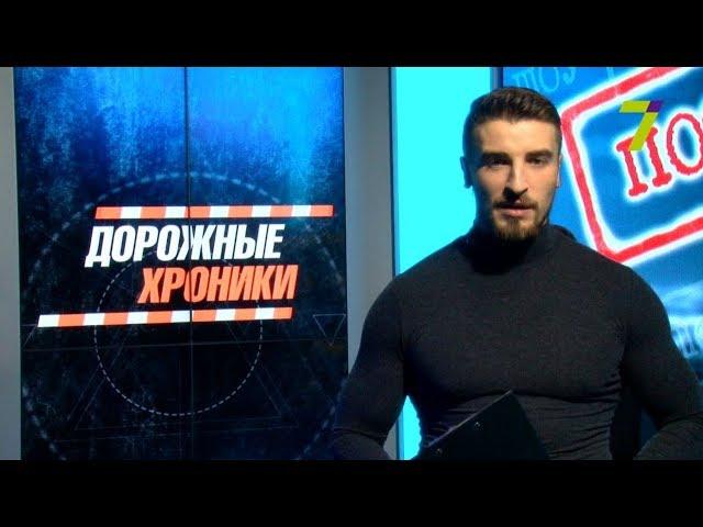 Пост-шоу "Дорожных хроник" № 4