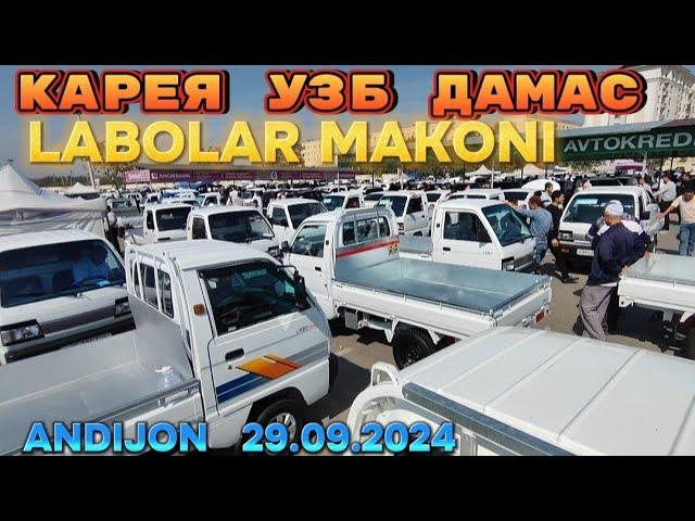 ЛАБОЛАР МАКОНИ КАРЕЯ УЗБ ДАМАС НАРХЛАРИ АНДИЖОН 29.09.2024