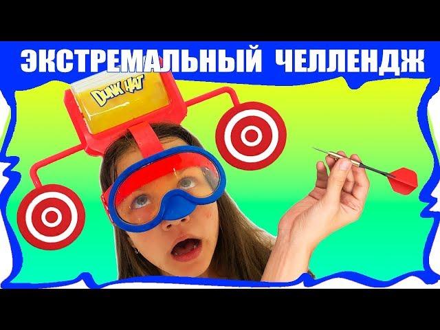 DUNK HAT CHALLENGE  Мокрый ЧЕЛЛЕНДЖ Попади в Мишень на Голове Вика против Мамы / Вики Шоу