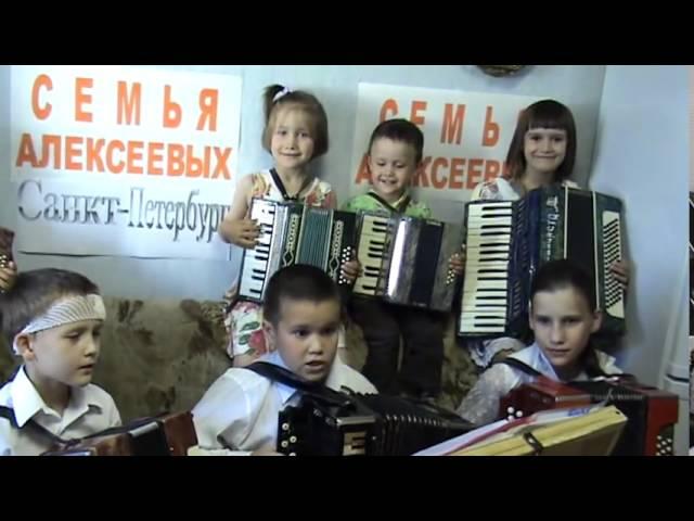 Chastushkas Garmon The most musical family of Russia