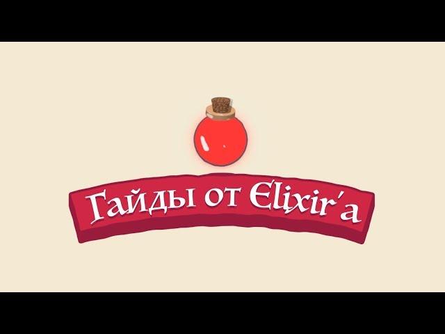 Гайды от Elixir'а: Как поиграть в Jedi Academy по сети