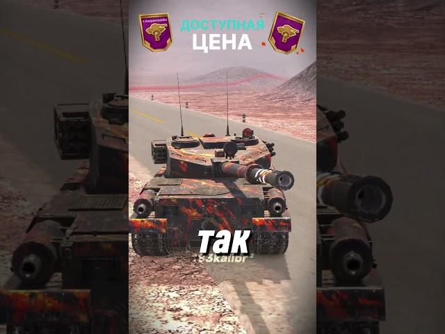 Не подписан? ОШИБКА! #вотблиц #wot #howtoplayworldoftanksblitz