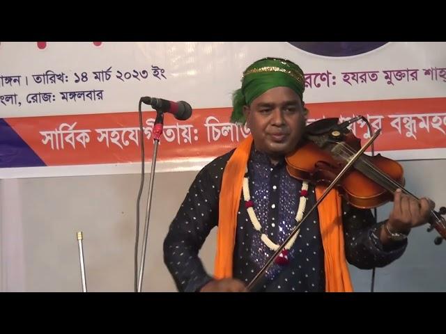 Salek Sarkar I দুরুদ পড়রে মমিন ভাই । ক্বারী আমির উদ্দিন ।সিলেট,সুনামগঞ্জ। সালেক সরকার ।