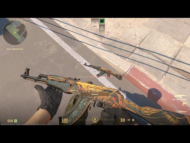 CS 2 AK Anubis М4А4 С ночной кошмар AWP ДЕРЕВЕНСКАЯ) гадюка старые skins в новой counter strike 2