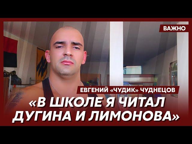 Легендарный азовец “Чудик” о своей “ватной” юности