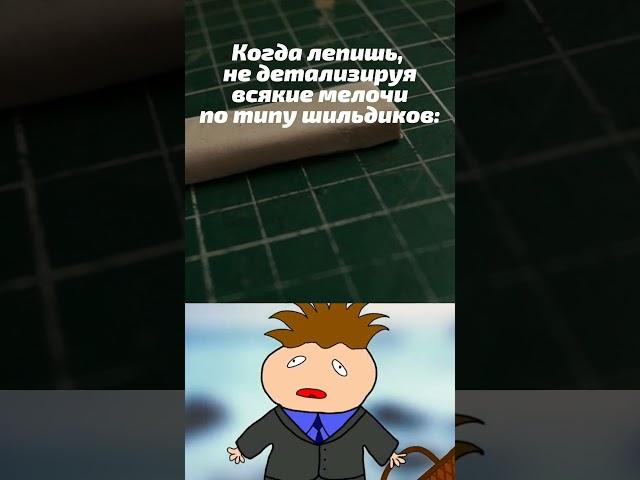 Как-то со стороны это дело выглядит так... #автомобили #automobile #бибика #изпластилина