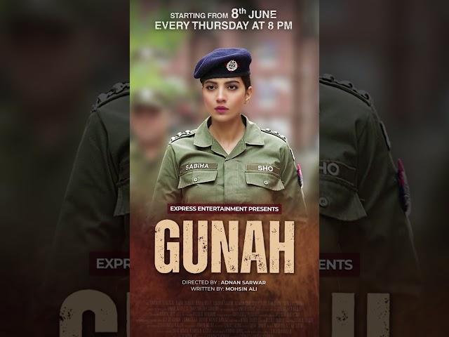 Gunah | Rabia Butt | Express TV