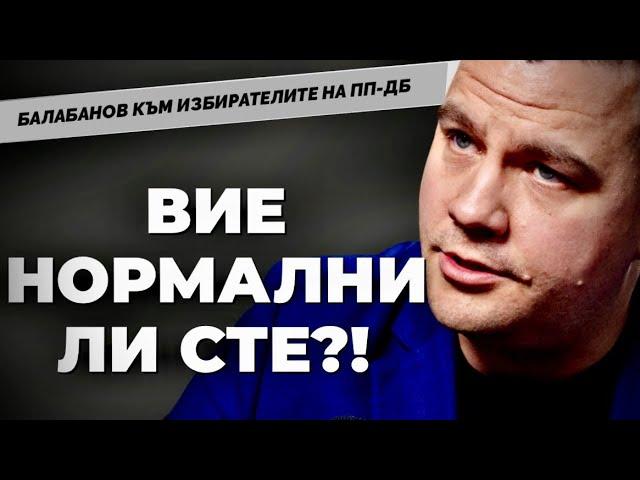 Станислав Балабанов от ИТН след скандала с Цънцарова по бТВ / първо при ‪@Martin_Karbowski‬