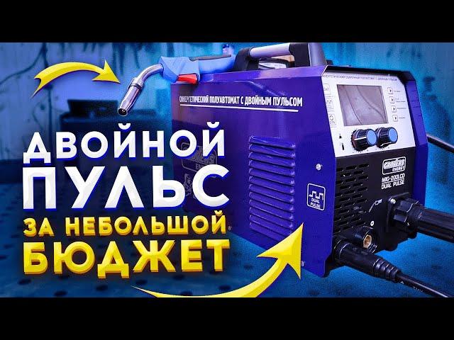 Сварка алюминия нержавейки чугуна недорого 🟢 Сварочный аппарат GROVERS ENERGY MIG 200 L