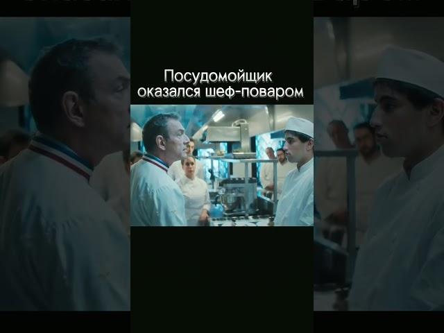 Название в комментариях.  КОД 3006 #кинофан #киносцена #что_посмотреть #shorts #киноафиша