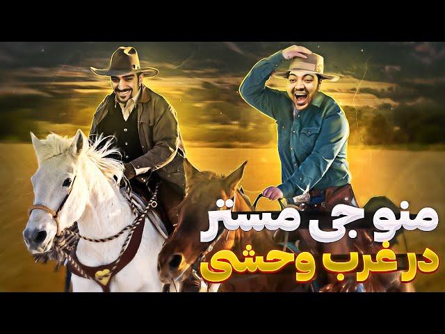 خنده دار ترین ویدیو چنل | Red Dead 2 @GMaster_Yt 