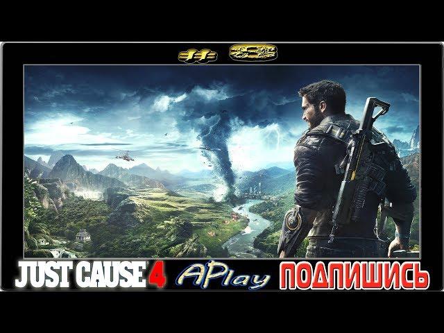 Just Cause 4 ► Случай в аэропорту ► Прохождение #8