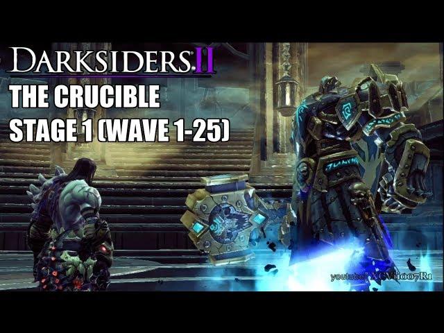 Darksiders II - The Crucible - Stage 1 (Wave 1-25)