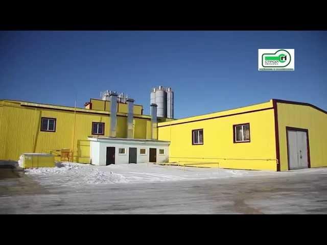 MODULMIX DRY MIXTURE PLANT FOR SIKA | Containerized