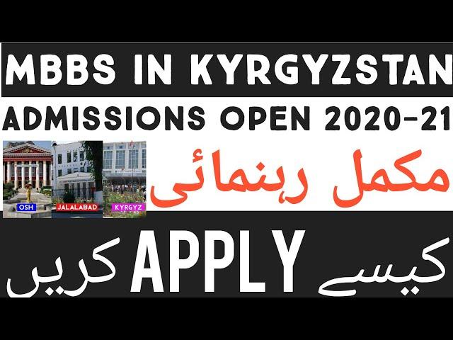 MBBS in Kyrgyzstan 2020-21/MBBS in Kyrgyzstan for Pakistani students 2020-21/MBBS in Kyrgyzstan2020