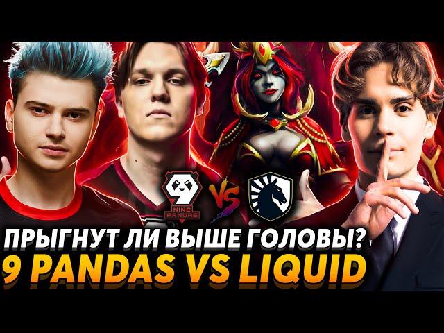 Nix смотрит матч за выход в финал. 9 Pandas vs Team Liquid