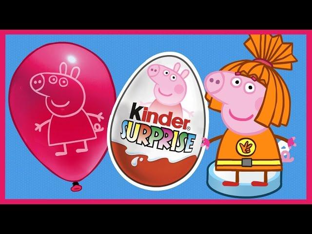 Киндер Сюрприз. Свинка Пеппа. Peppa Pig. Фиксики. Kinder Surprise. Fiksiki.