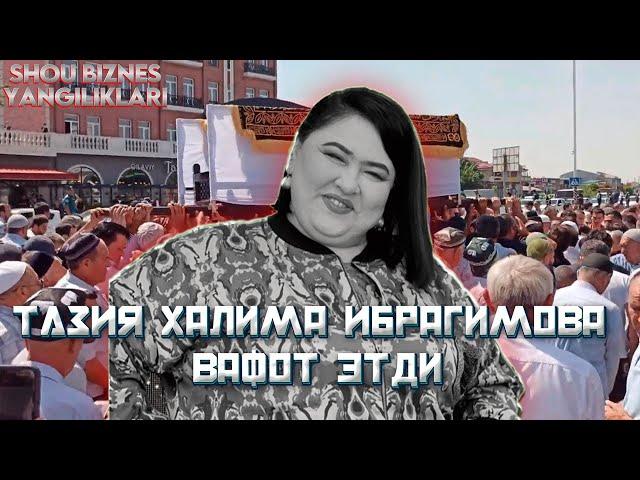 ТАЗИЯ Ҳалима Ибрагимова вафот этди