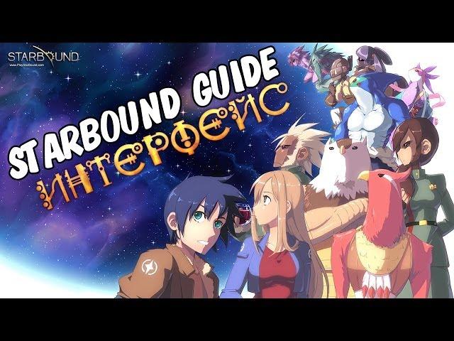 Starbound уроки - Интерфейс / Starbound tutorial - Interface