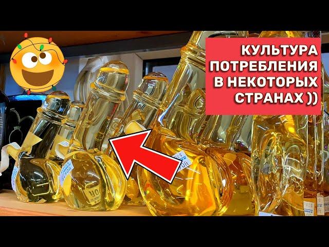 Странная культура потребления напитков в некоторых странах. Хевиз, Венгрия.