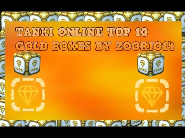 Top 10 Gold boxes part 1 by zoorio14