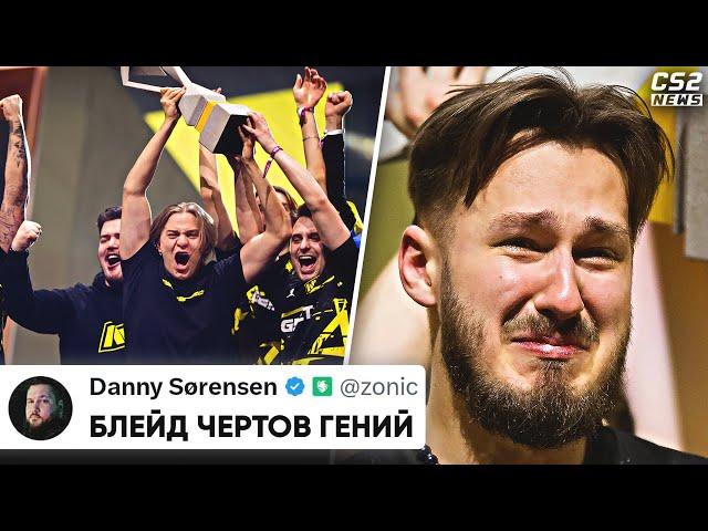 НАВИ ПОРАЗИЛИ ВЕСЬ МИР! РЕАКЦИЯ ПРО-ИГРОКОВ НА ПОБЕДУ NAVI НА МАЖОРЕ! ЧЕМПИОНЫ!