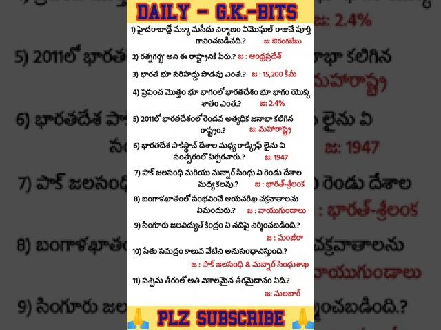 important bits #allcompetitiveexam #use #dsc #all #important #viral