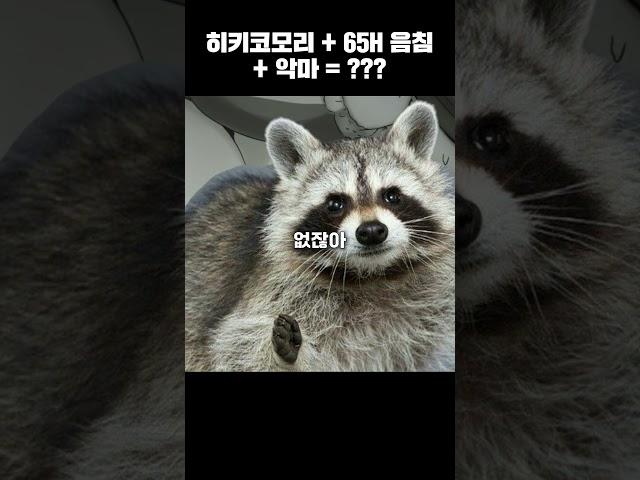 땀나는 계절, 씻기 귀찮아하는 악마의 대처법