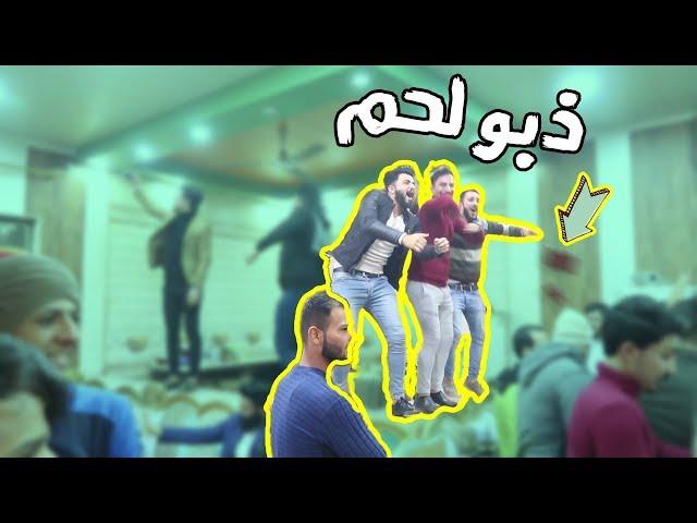 اجمل حفله ممكن تشوفها بحياتك عن الردح والجوبي العراقي | هورنات حبيب النجفي