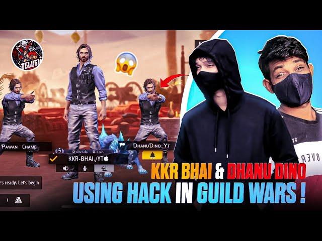 kkr Bhai & Dhanu Dino Using hack in Guild wars ! 