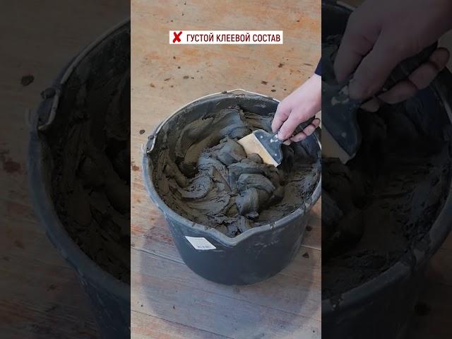 Инструкция: как замешивать клей для кладки газобетонных блоков Поревит зима -15С #shorts