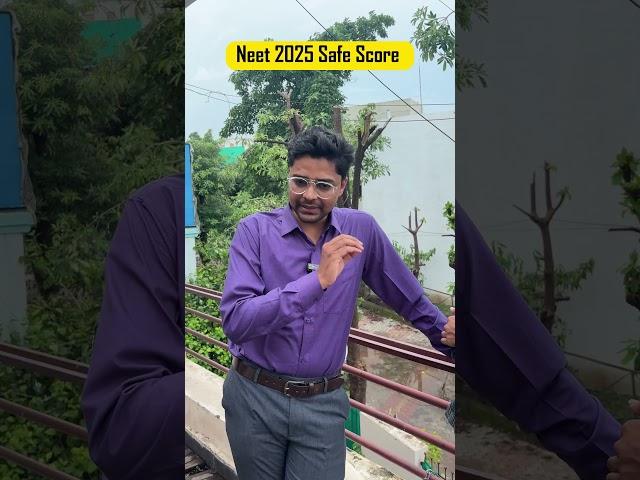 Neet 2025 Safe Score || NEET 2024 Expected Cutoff 