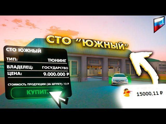 ЗАДОНАТИЛ 15.000 РУБЛЕЙ НА ОТКРЫТИИ НОВОГО СЕРВЕРА GTA 5 RUSSIA RADMIR! СЛОВИЛ ТОП БИЗНЕС СТО?!