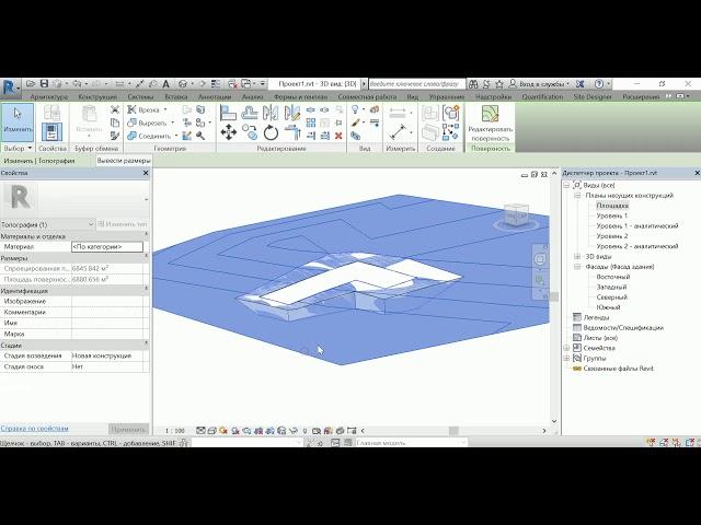 Котлован в Revit с Dynamo