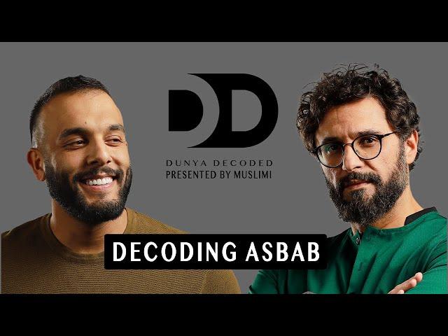 Decoding Asbab Ep.2 with Deya Elayyan & Ousama Alshurafa in Dunya Decoded