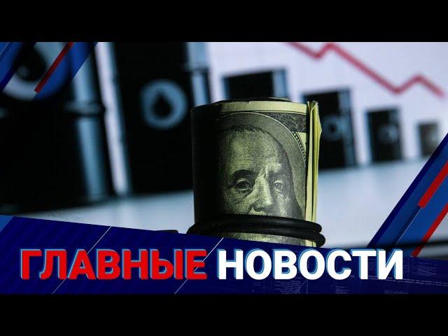 Казахстану грозит инфляция? Как будем пополнять Нацфонд в условиях падения стоимости нефти?