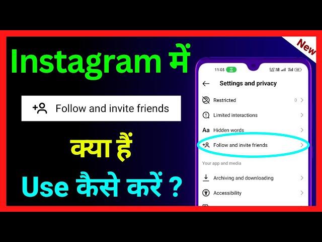 What Is Follow And Invite Friends In Instagram !! How To Use Follow And Invite Friends In Instagram