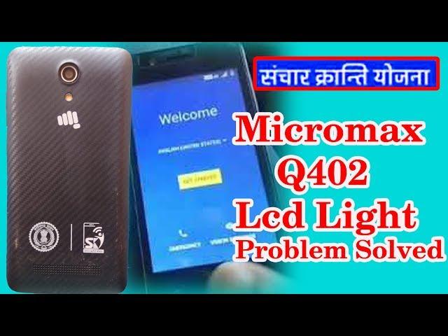 !!Cg sky bharat 2 q402 lcd light problem solution!!