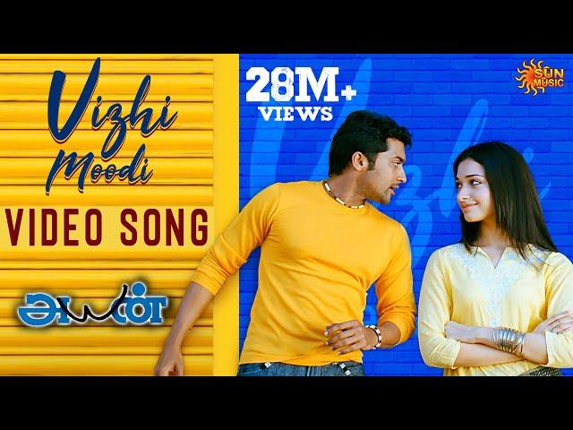 Vizhi Moodi - Video Song | Ayan | Suriya | Tamannaah | KV Anand | Harris Jayaraj | Sun Music