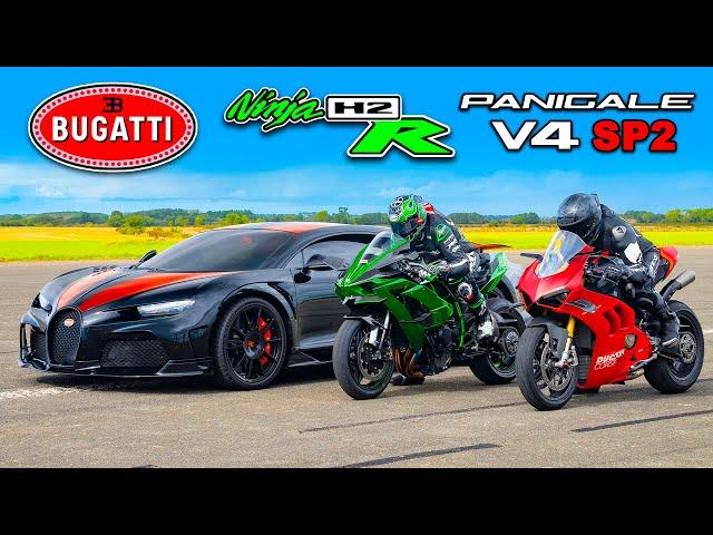 Bugatti Chiron SS или Kawasaki H2R или Ducati Panigale SP2: ГОНКА