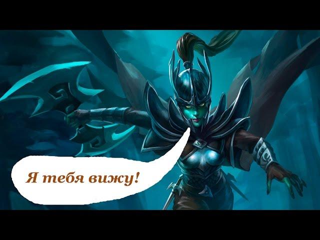 ЧТО ГОВОРИТ PHANTOM ASSASSIN? DOTA 2