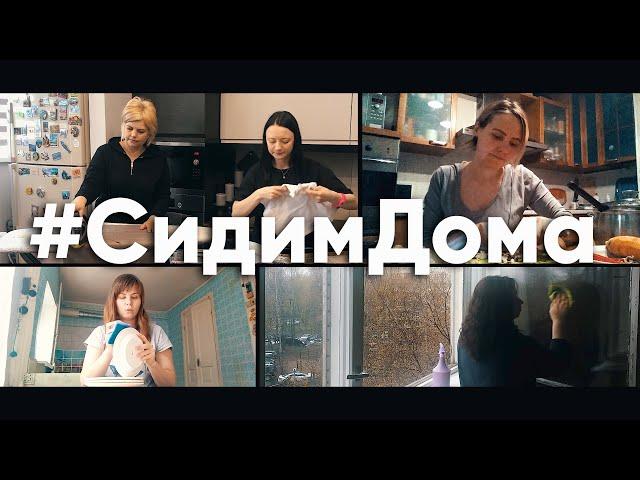 #СидимДома | Пой душа моя Господу | #ЦерковьБожияMusic